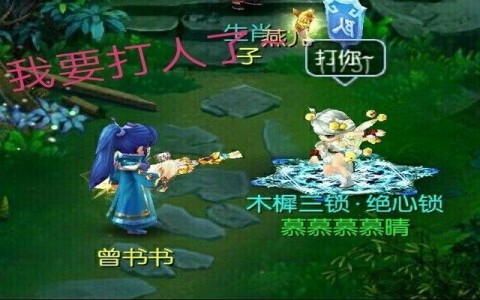 梦幻西游SF网攻略新手必看！如何快速上手、稳定发展与资源获取全解析