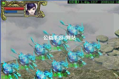 公益手游sf网站